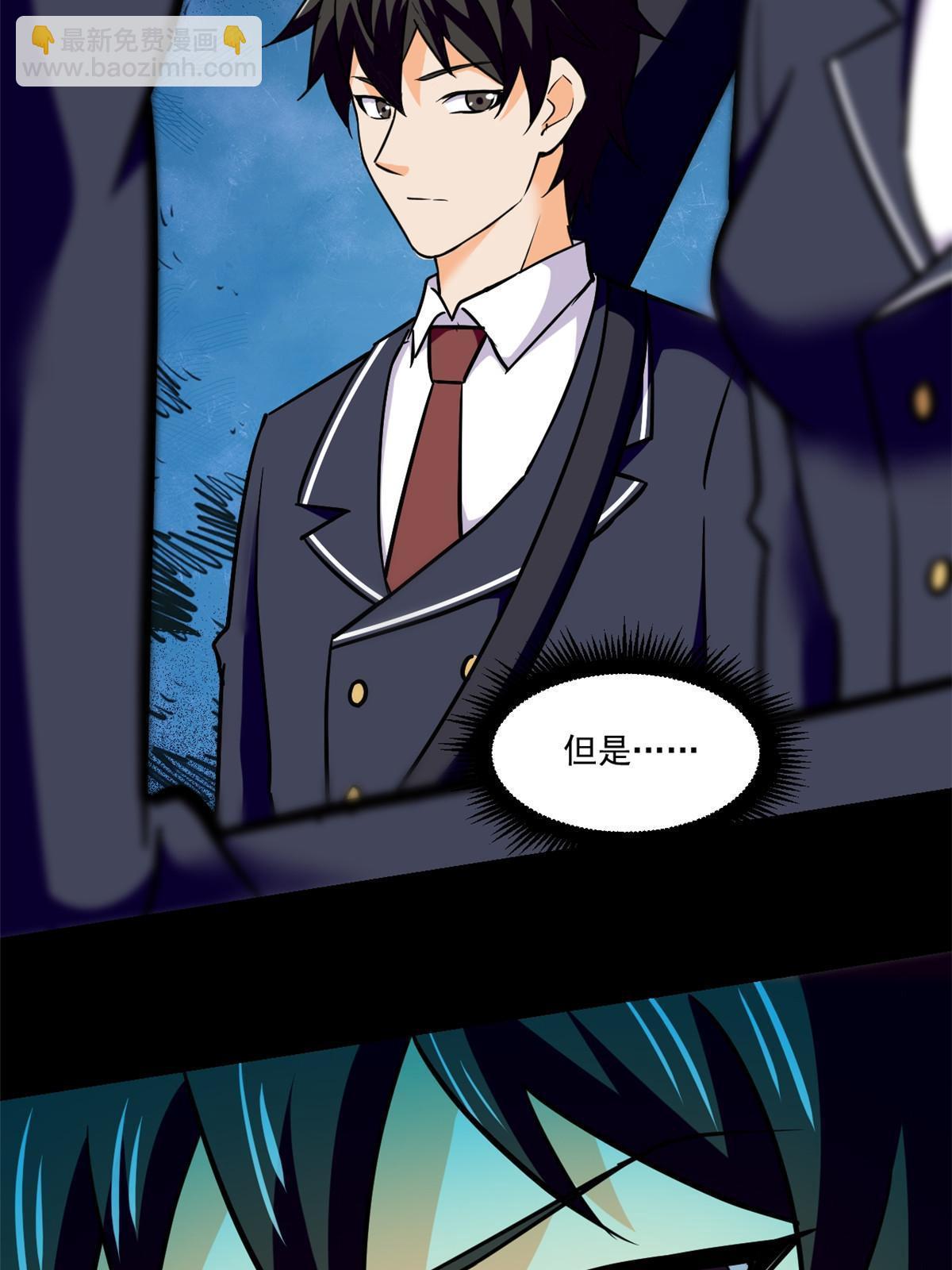 95 胖子死了-第96话