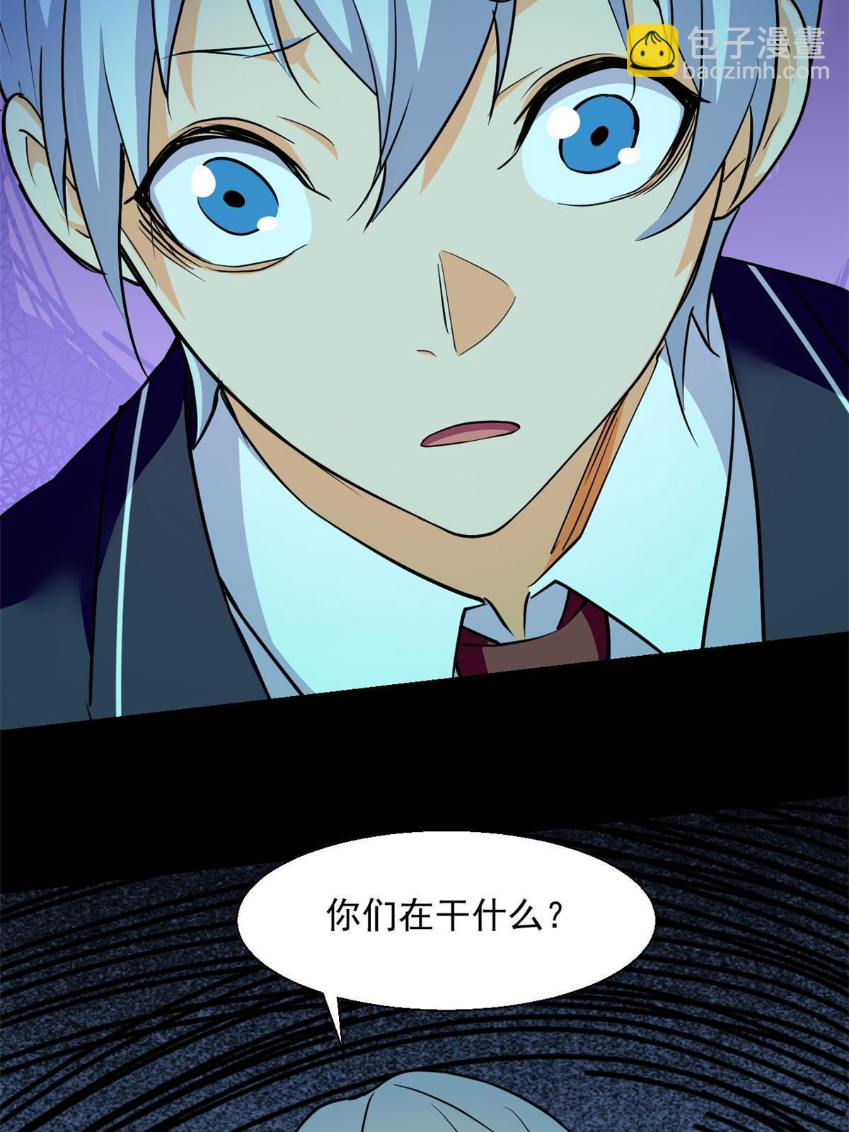 95 胖子死了-第96话