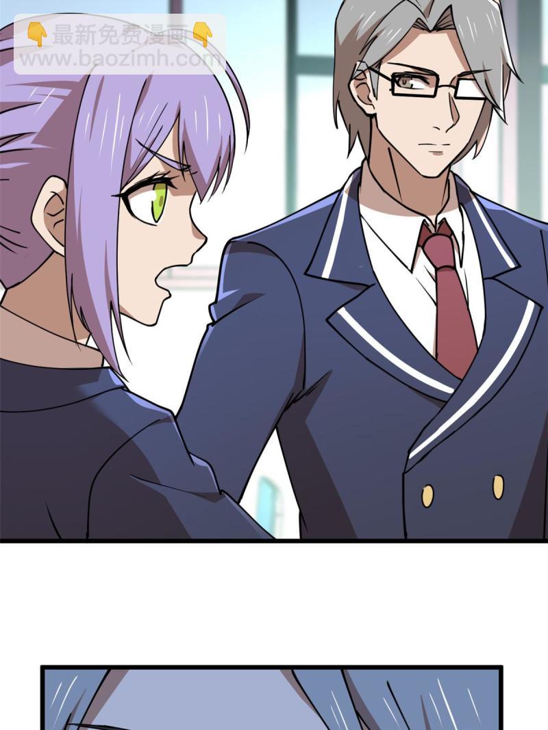 97 至少有一个！-第98话