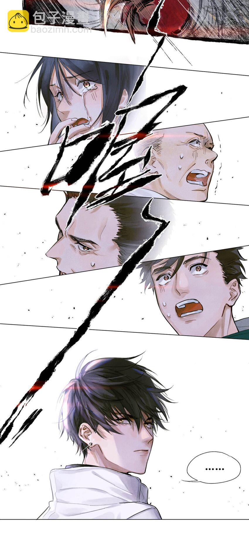 01 开局即送命-第2话