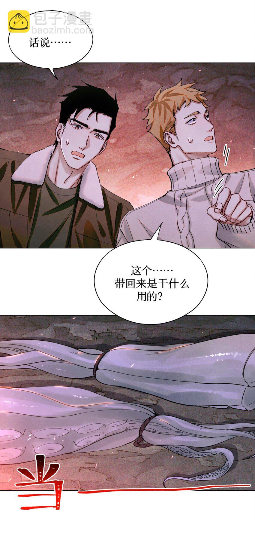 95 海鲜价值-第96话