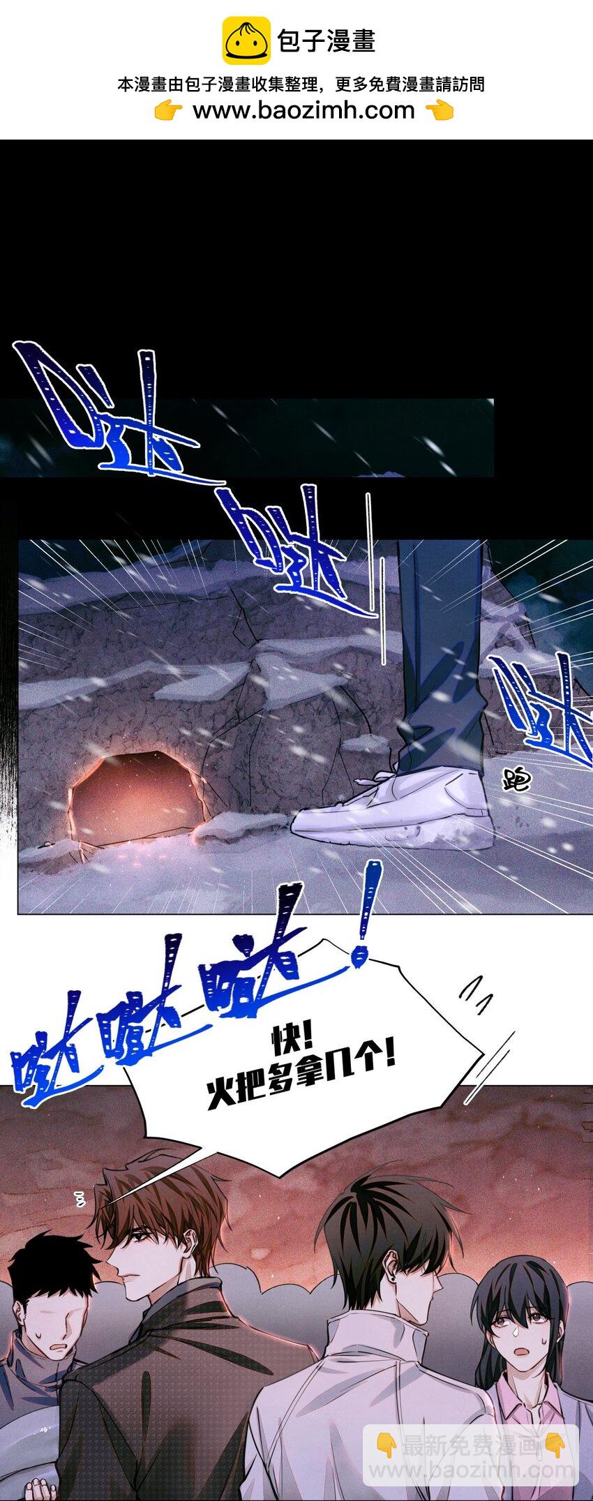 95 海鲜价值-第96话