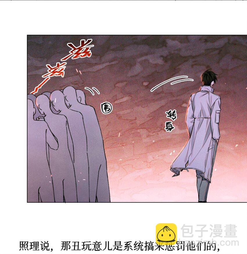 95 海鲜价值-第96话