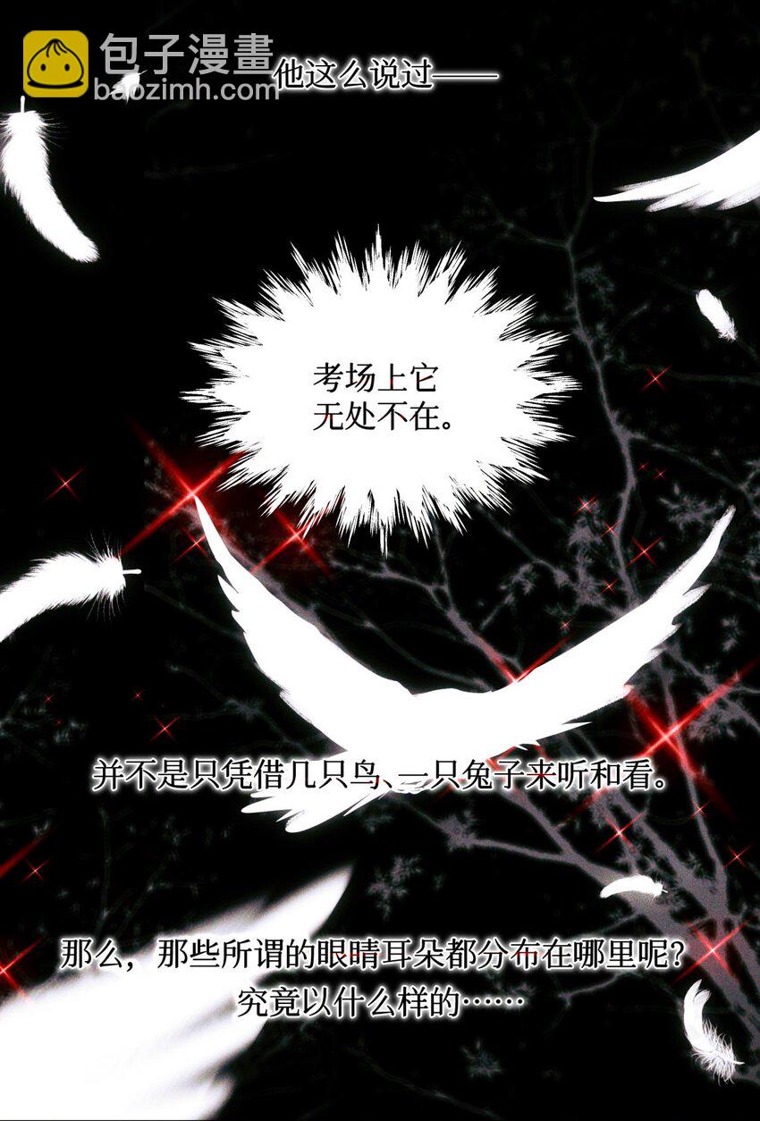 95 海鲜价值-第96话