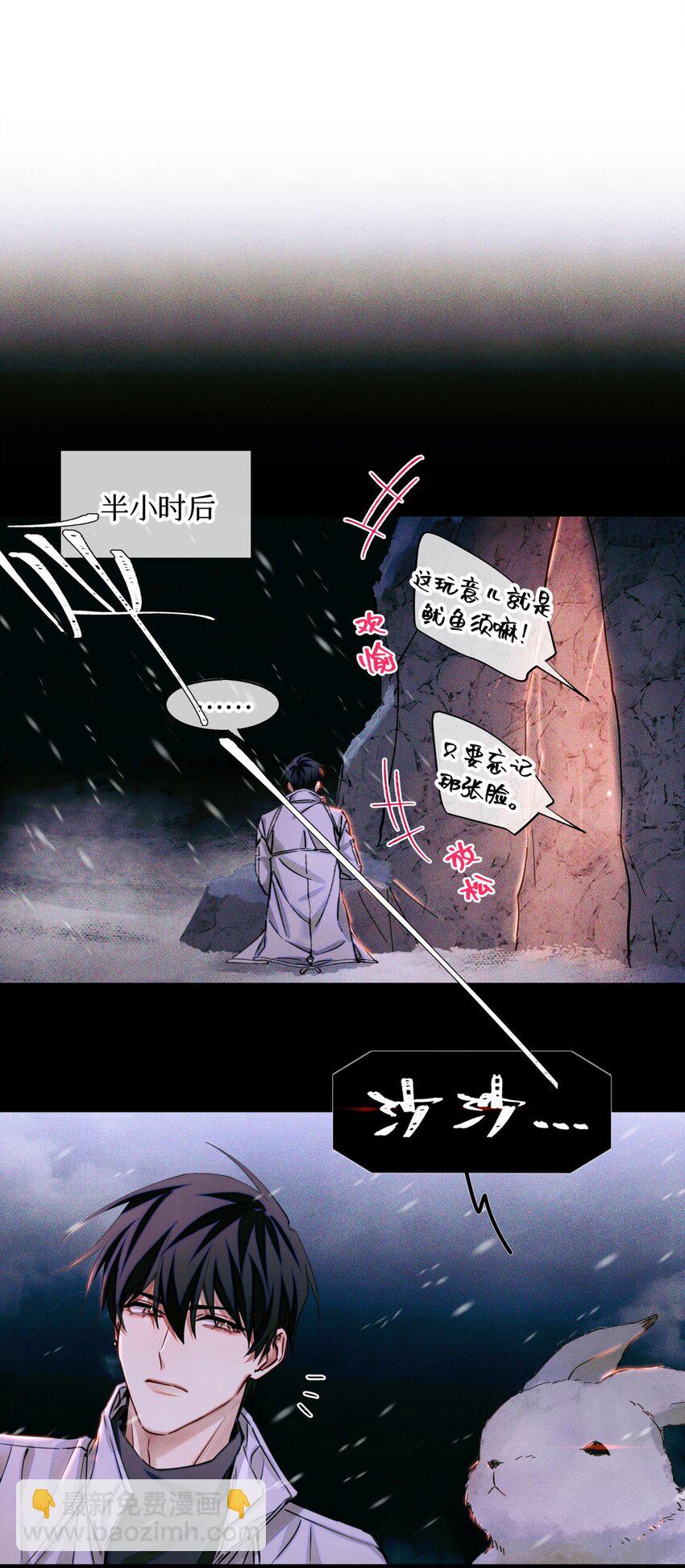 95 海鲜价值-第96话