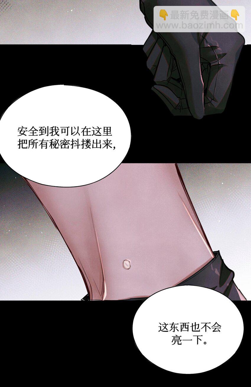99 血迹-第100话