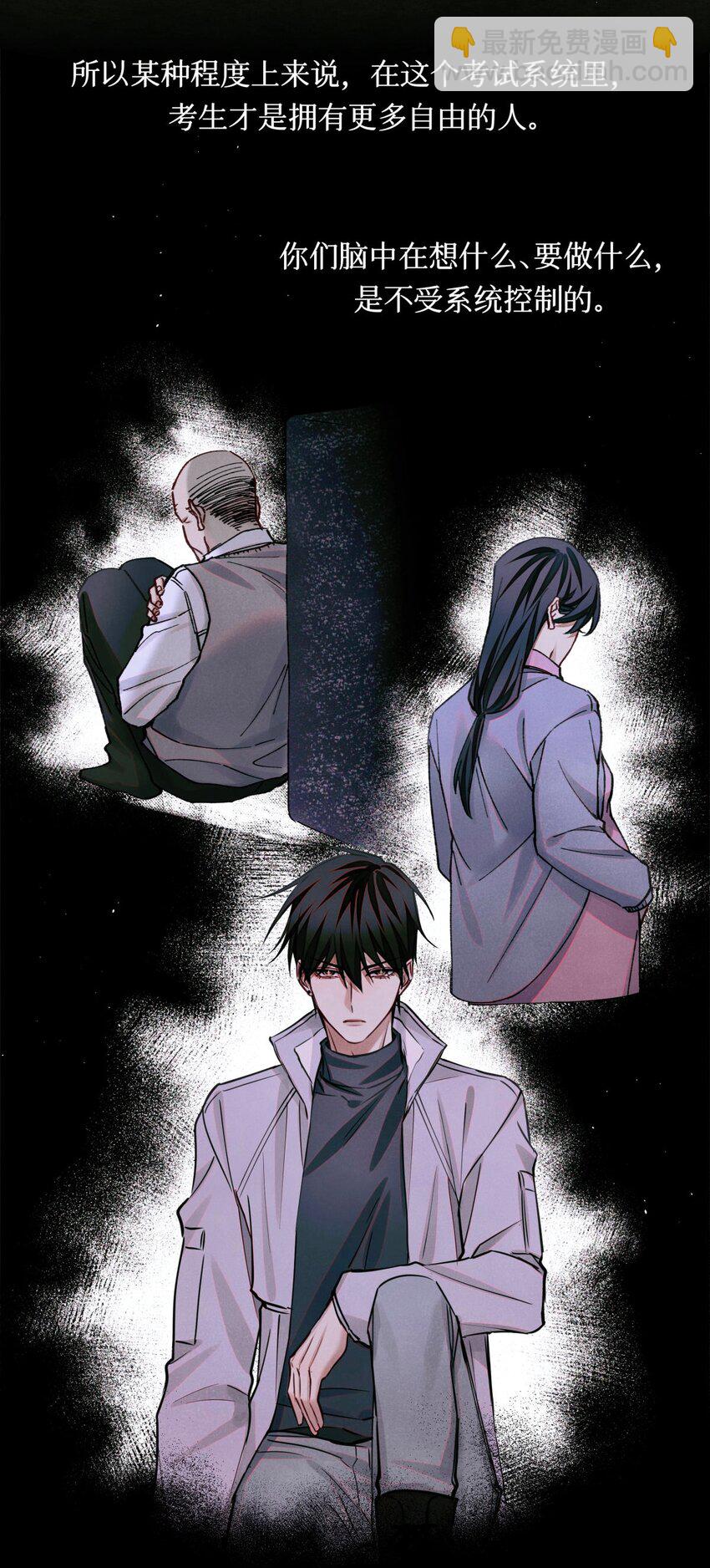 99 血迹-第100话