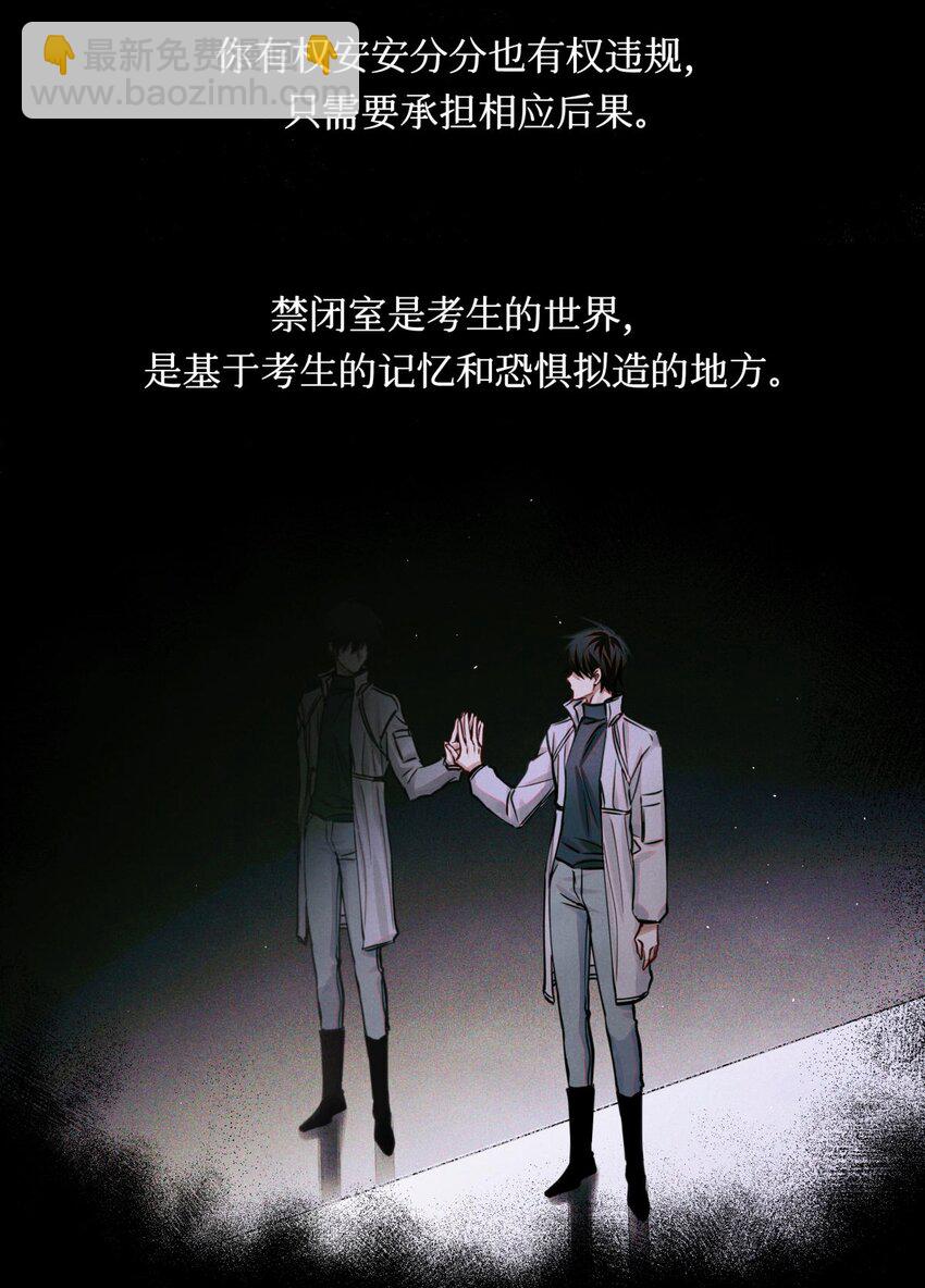 99 血迹-第100话