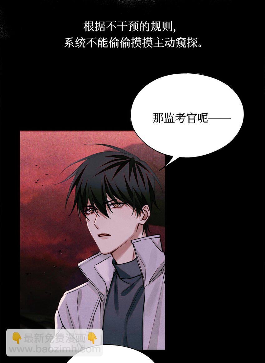 99 血迹-第100话