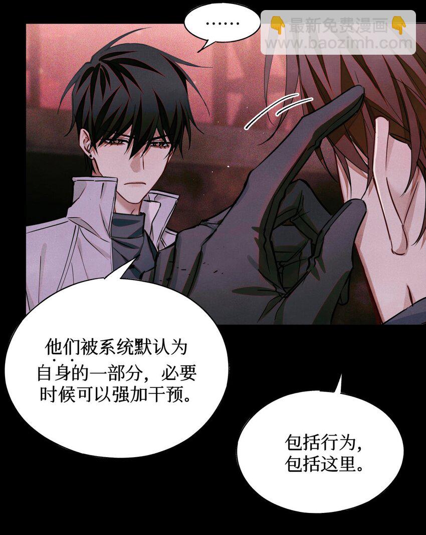 99 血迹-第100话