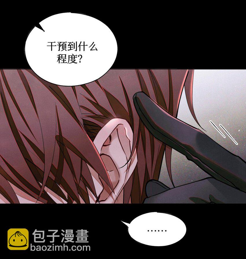 99 血迹-第100话