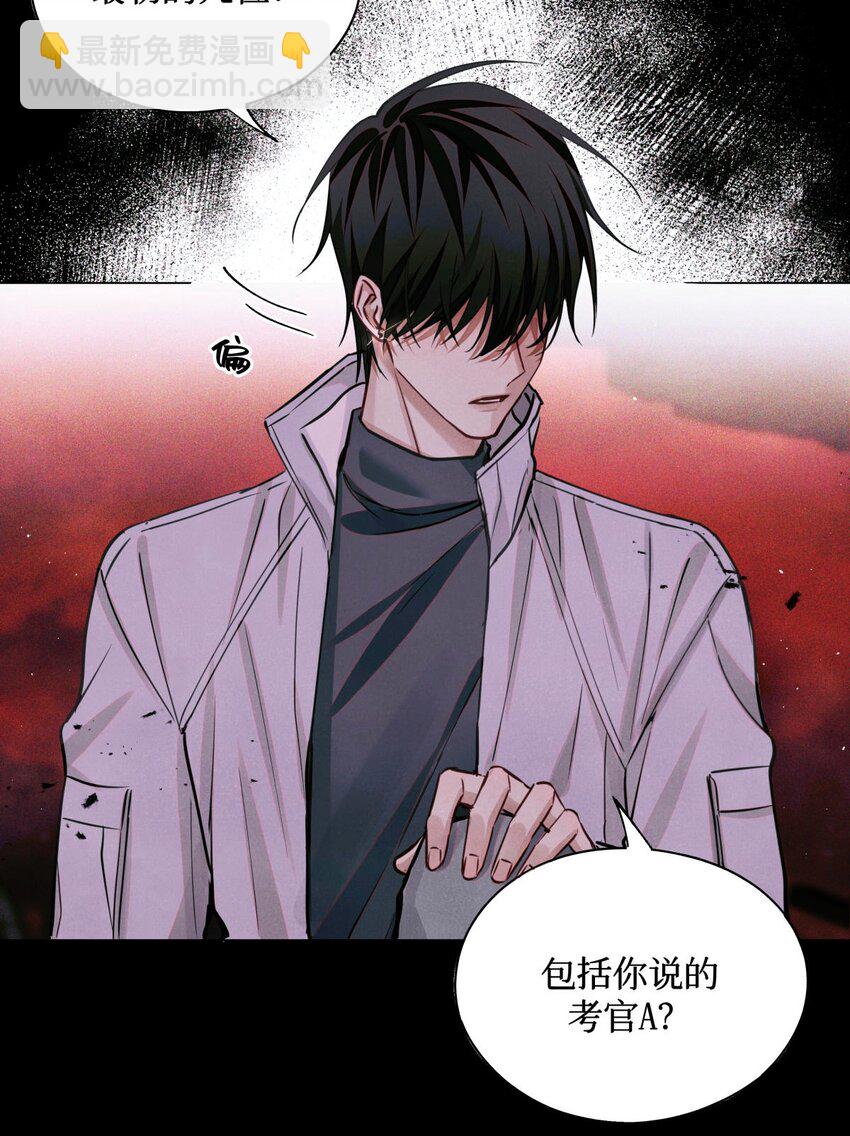 99 血迹-第100话