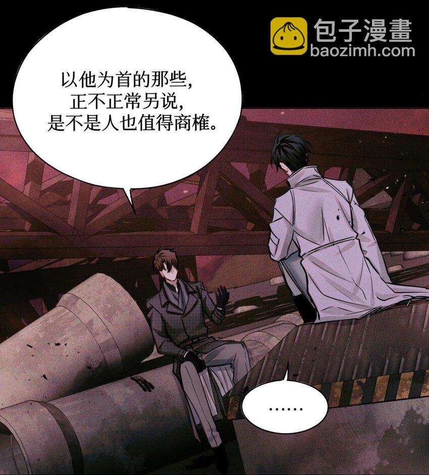 99 血迹-第100话