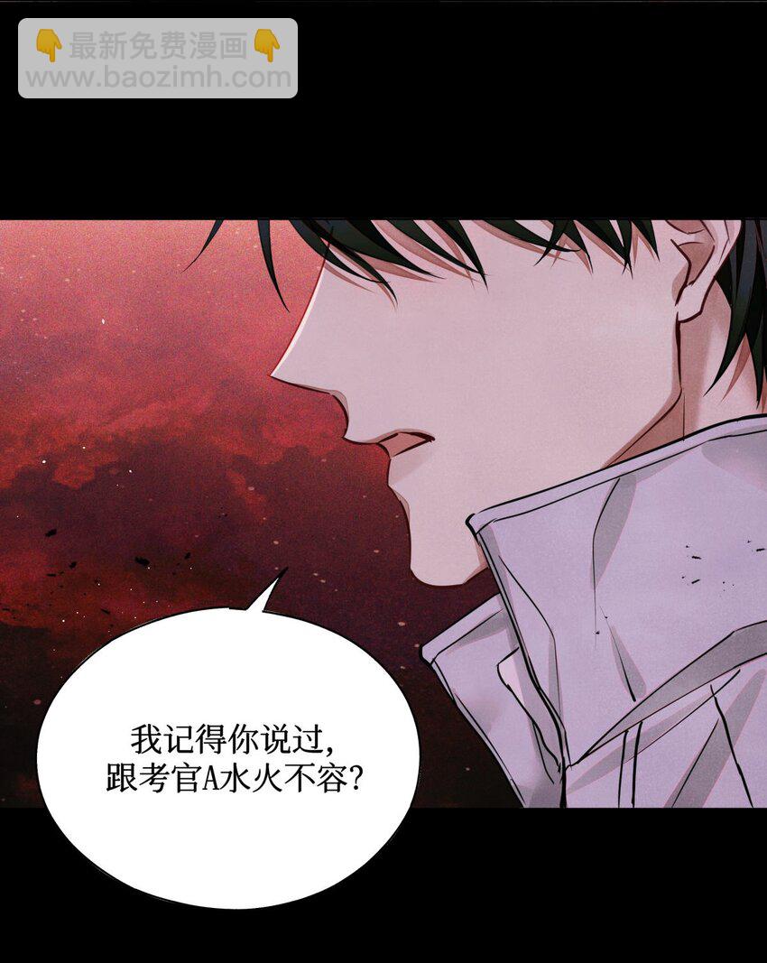 99 血迹-第100话