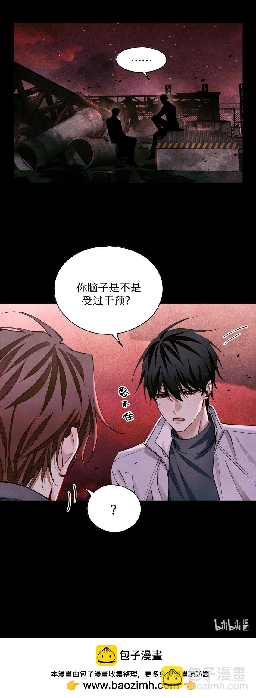99 血迹-第100话