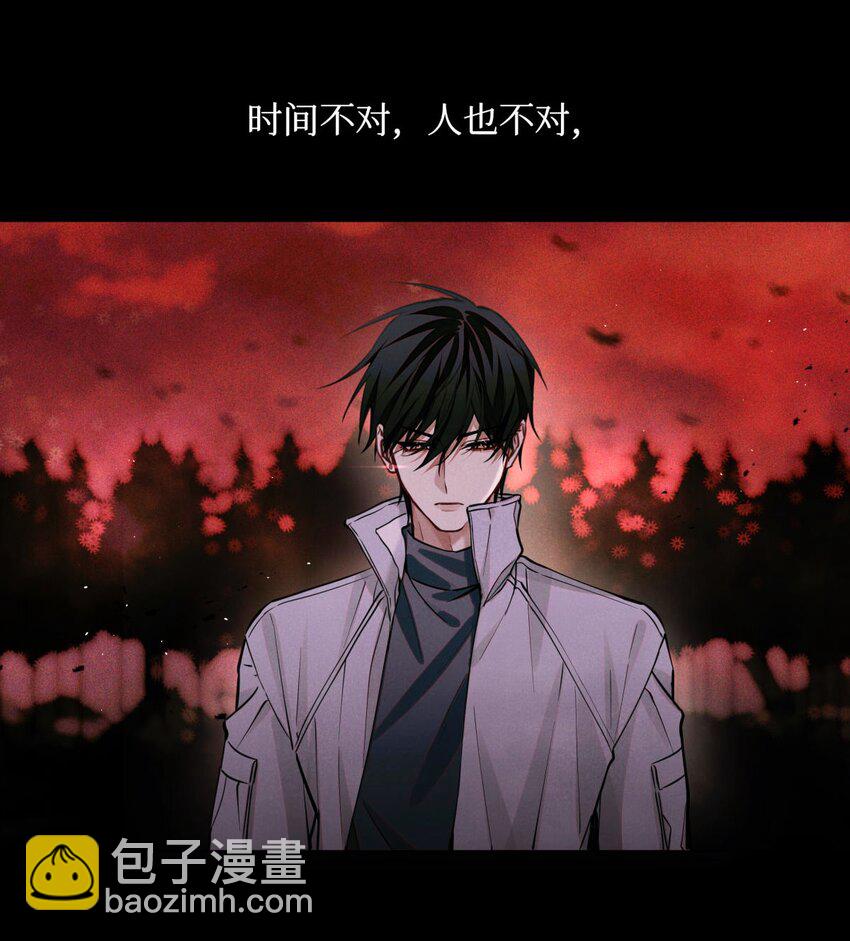 99 血迹-第100话