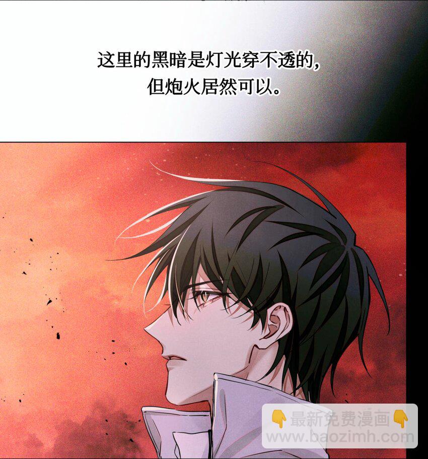101 为手机充电制造点小动静-第102话