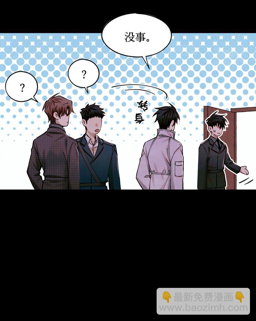 103 万一考官A没死呢？-第104话