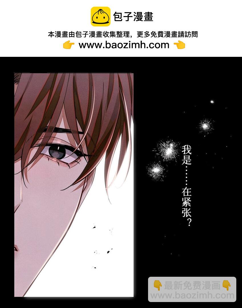 103 万一考官A没死呢？-第104话