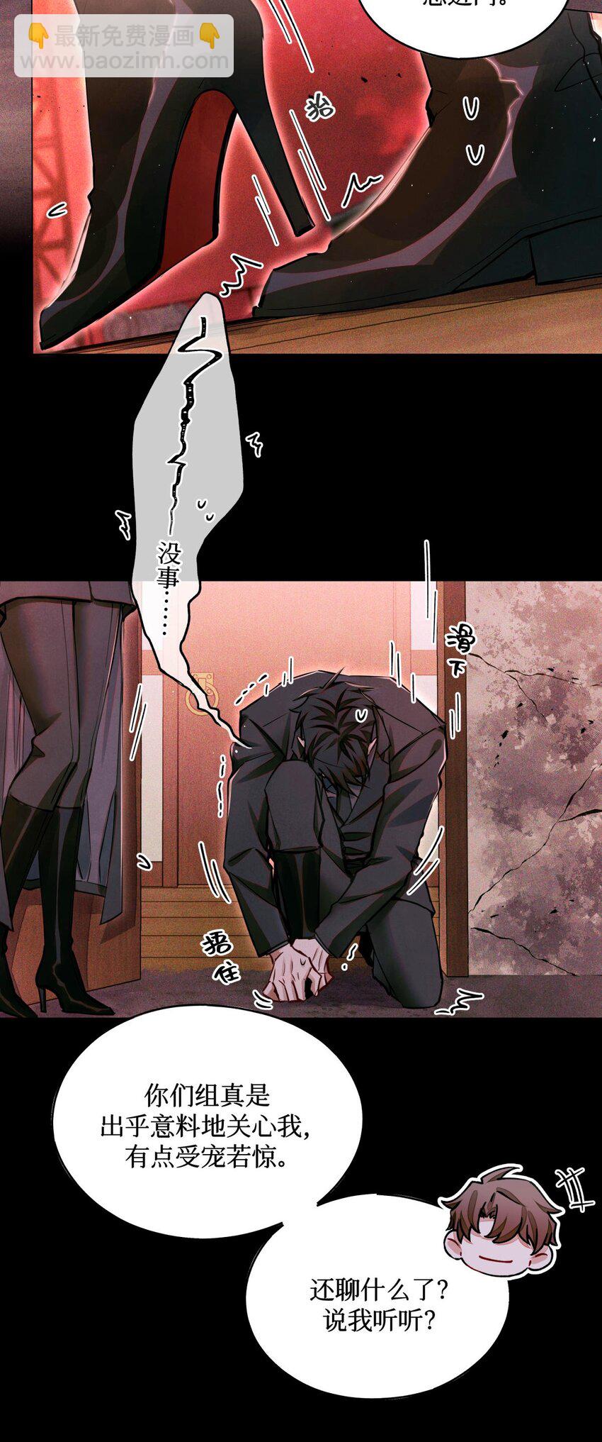 103 万一考官A没死呢？-第104话