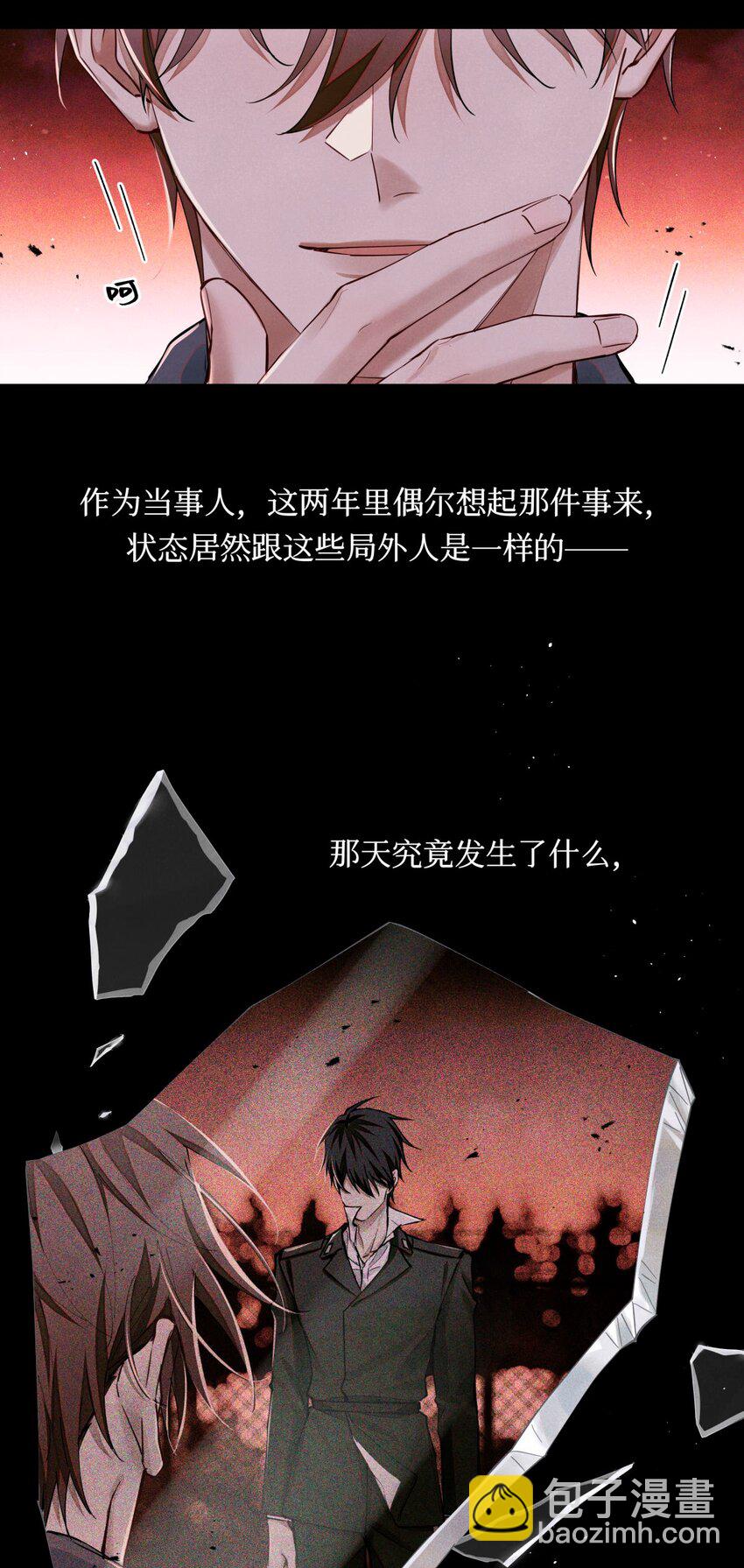 103 万一考官A没死呢？-第104话
