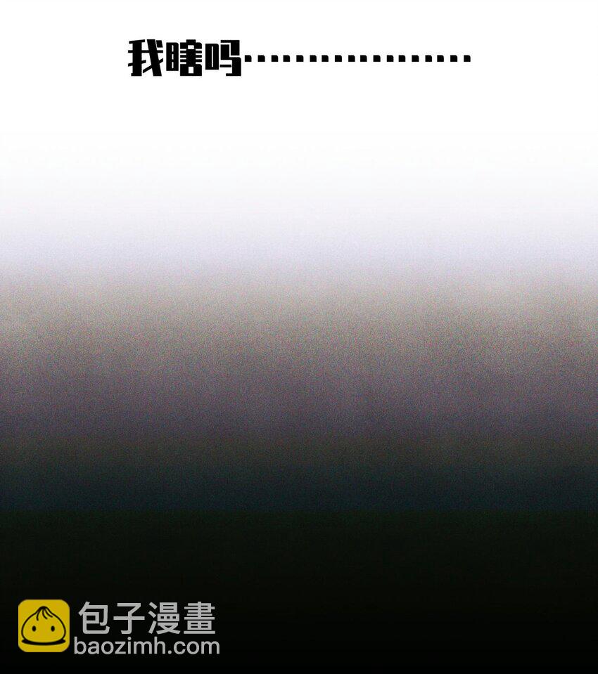 105 那人就是考官A！-第106话