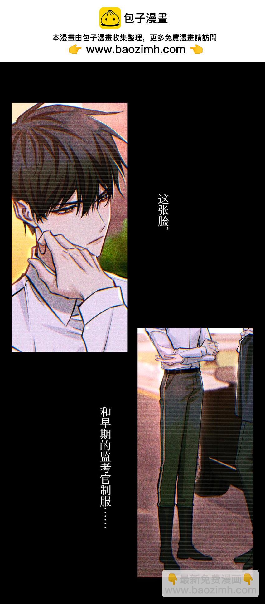 105 那人就是考官A！-第106话