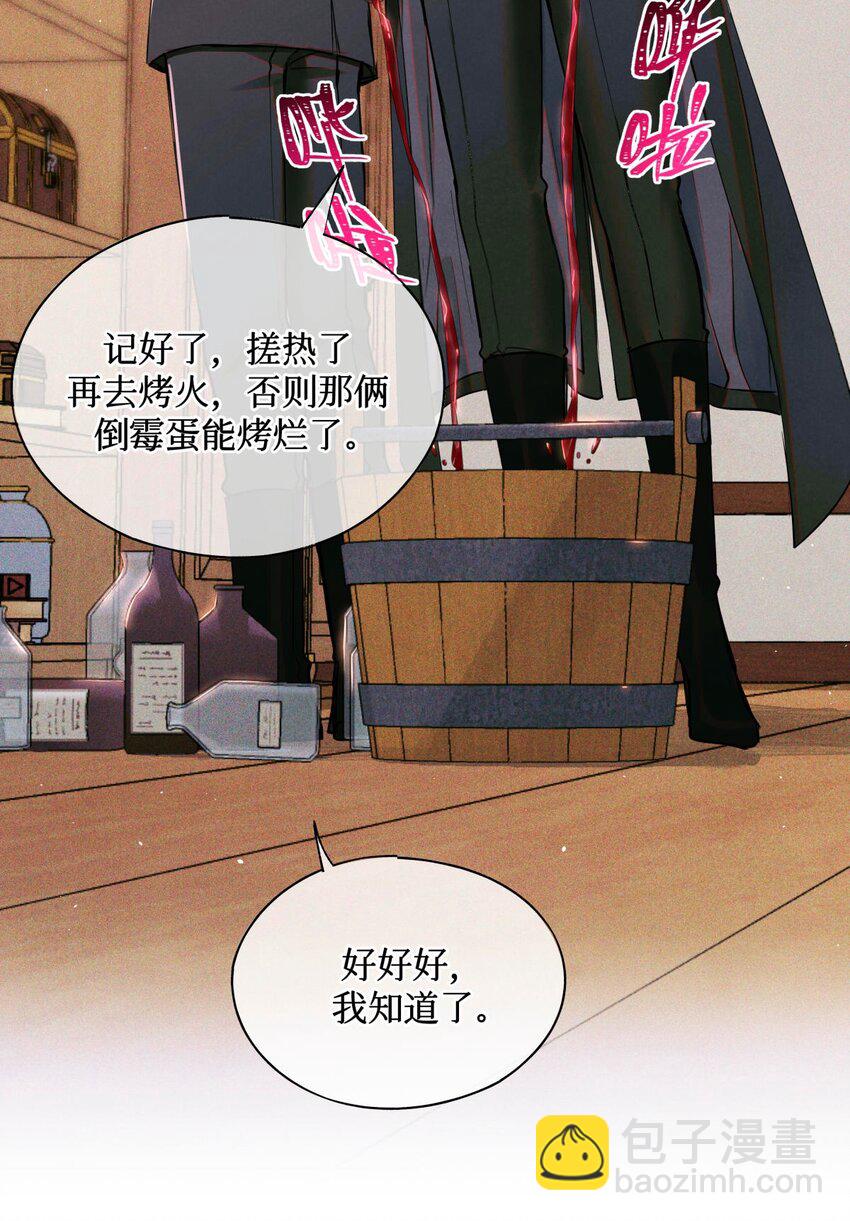 105 那人就是考官A！-第106话