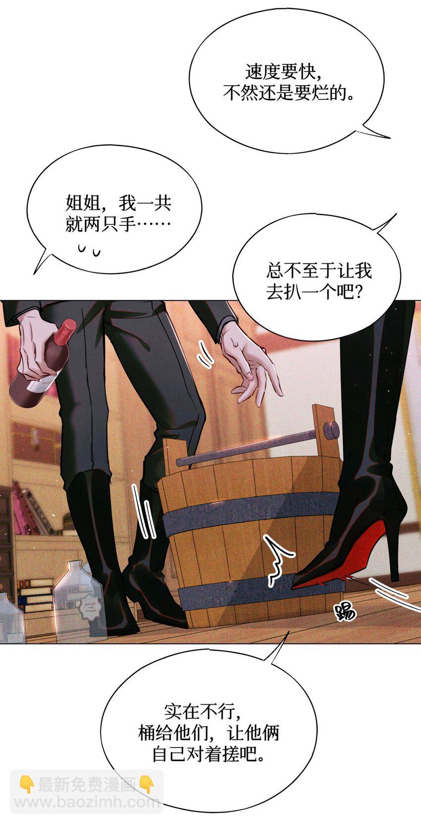 105 那人就是考官A！-第106话