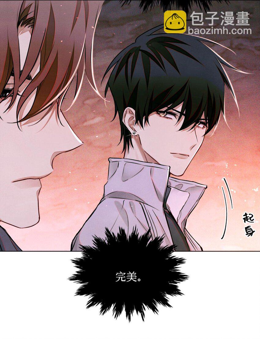 107 一起巡岛？脸疼-第108话