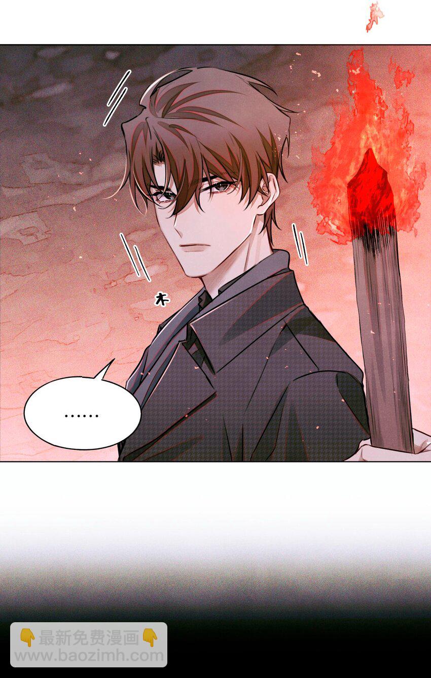 107 一起巡岛？脸疼-第108话