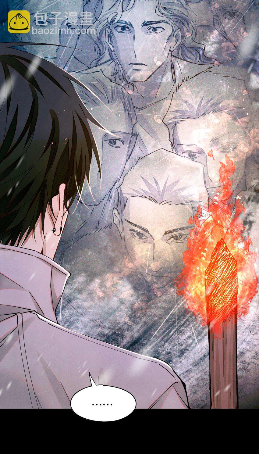 109 一呼百应-第110话