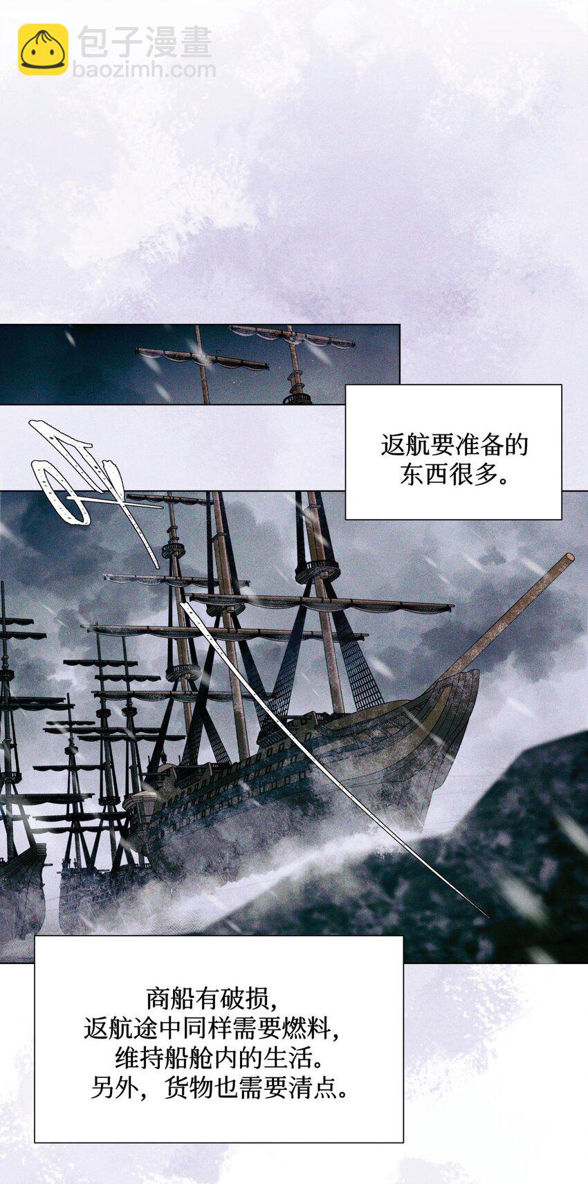 111 传说-第112话