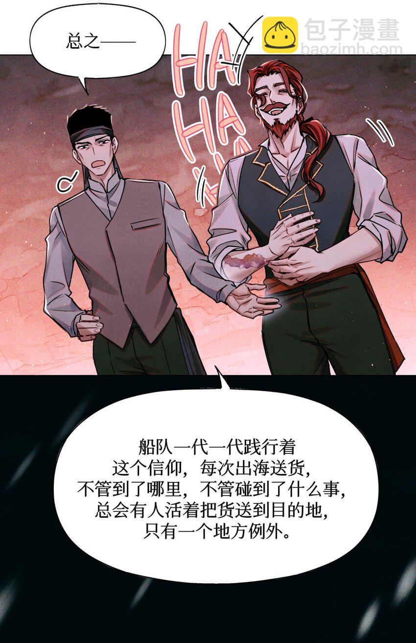 111 传说-第112话