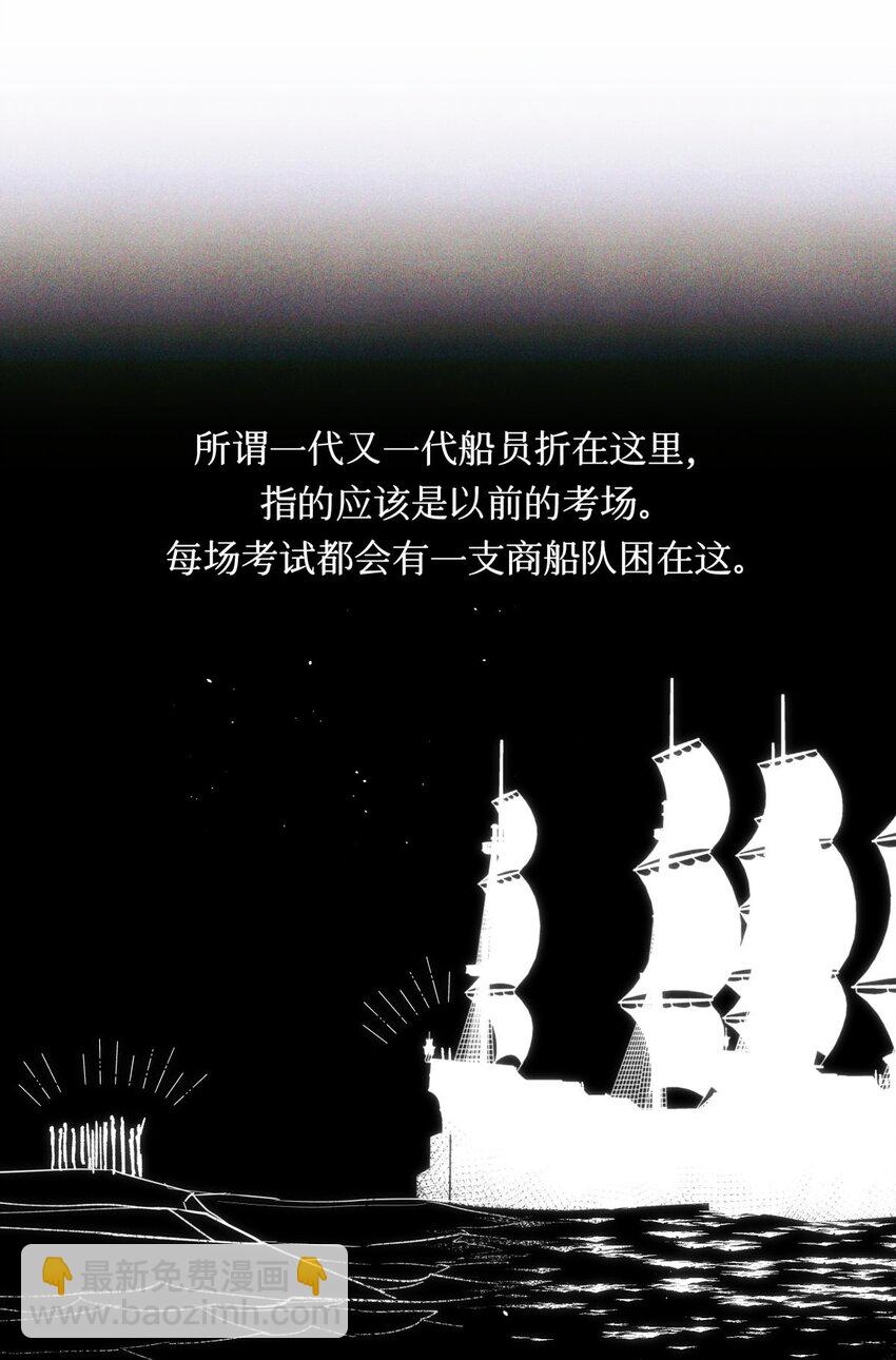 111 传说-第112话