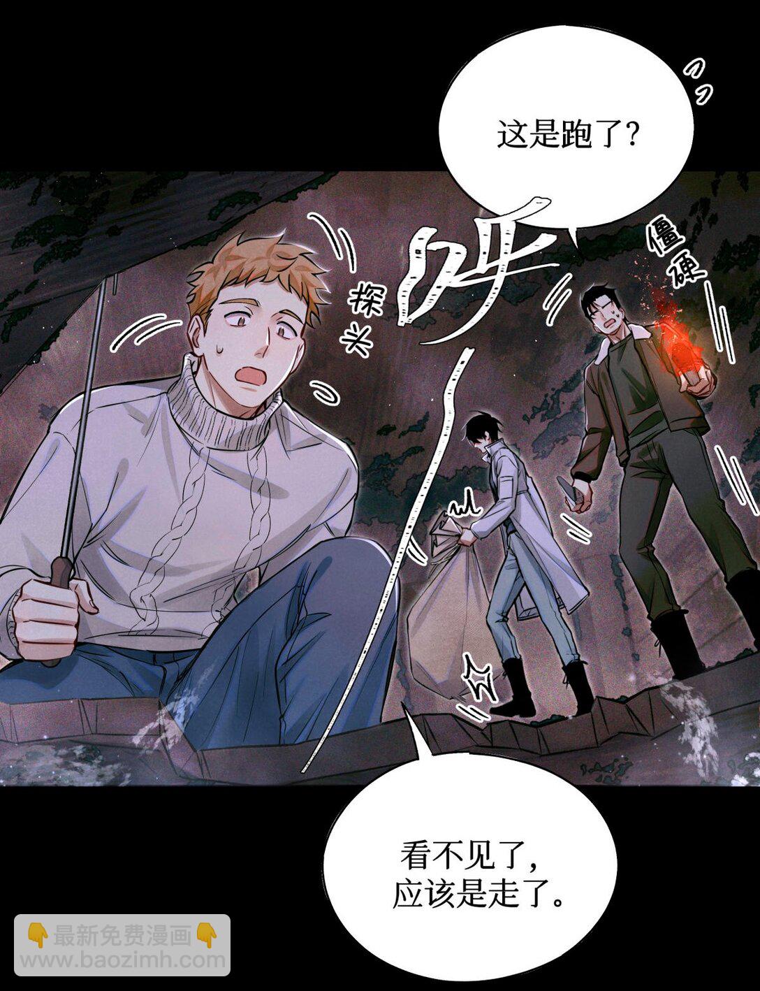 113 帮手-第114话