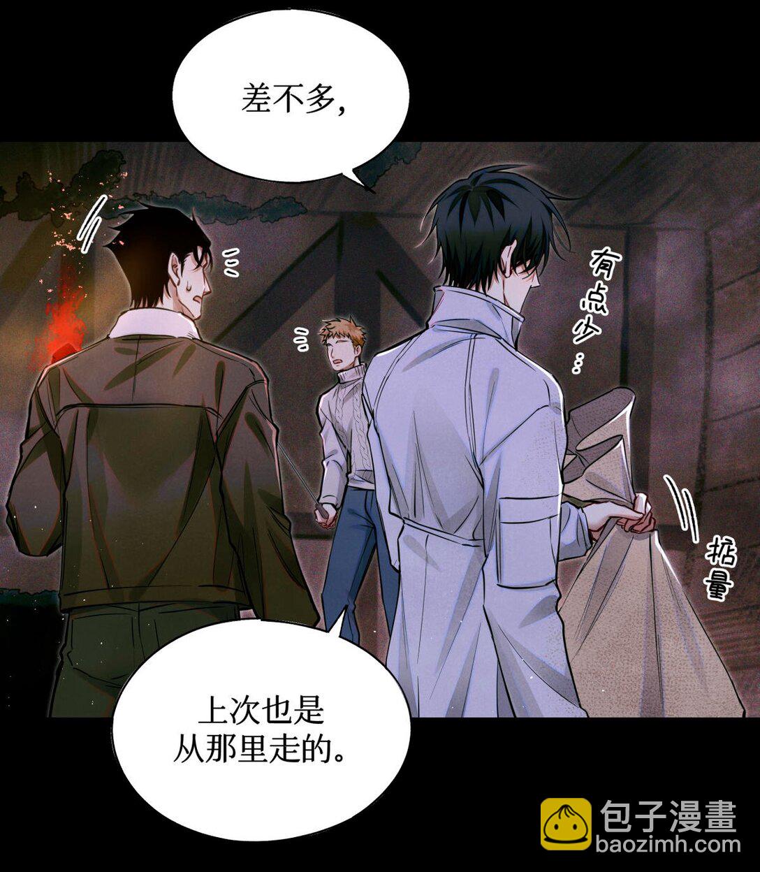 113 帮手-第114话