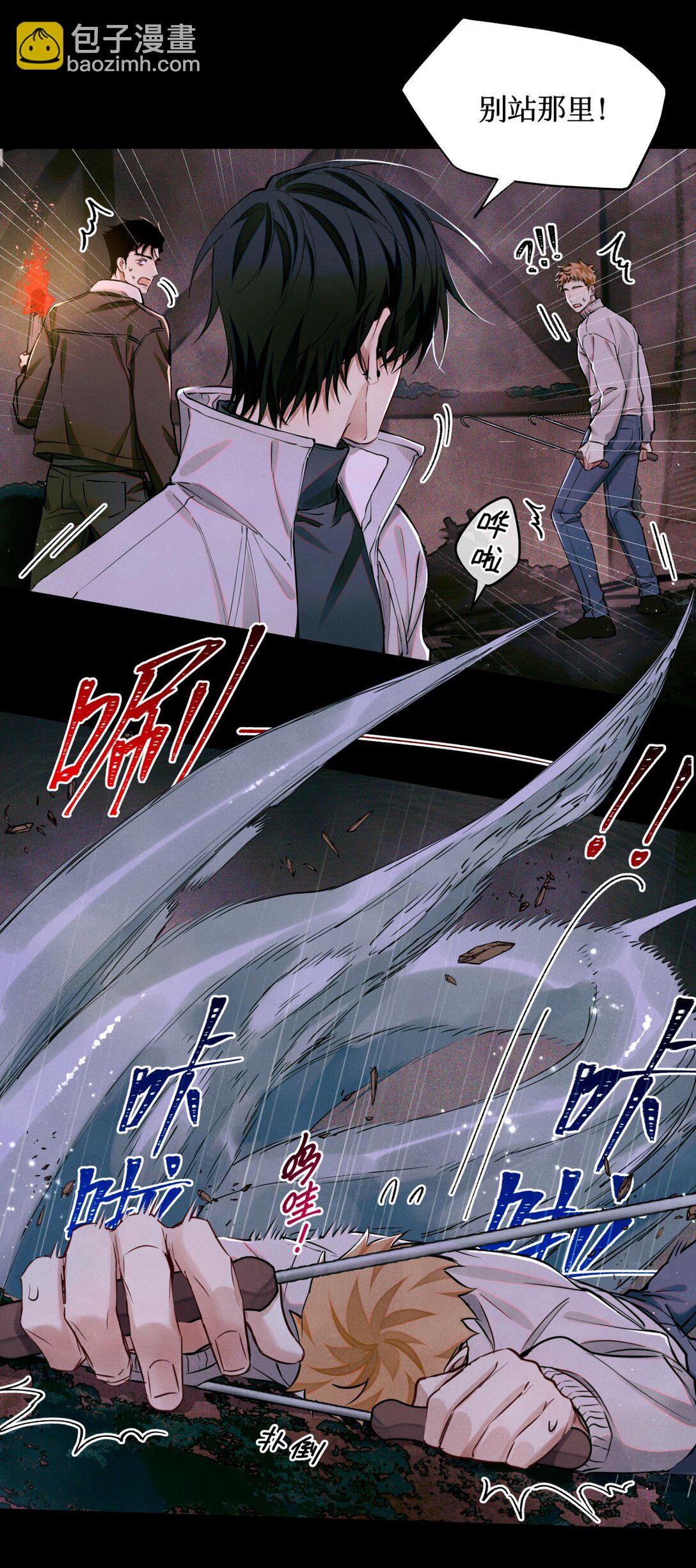 113 帮手-第114话