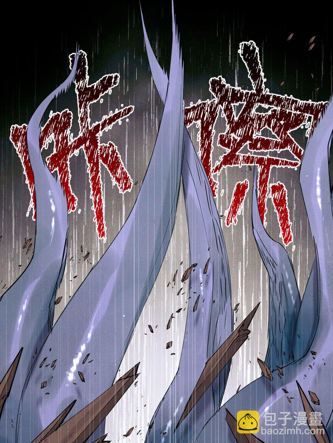 113 帮手-第114话