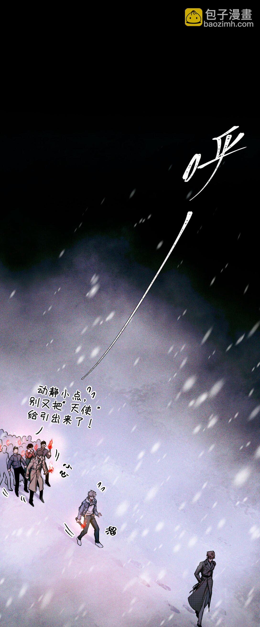 113 帮手-第114话