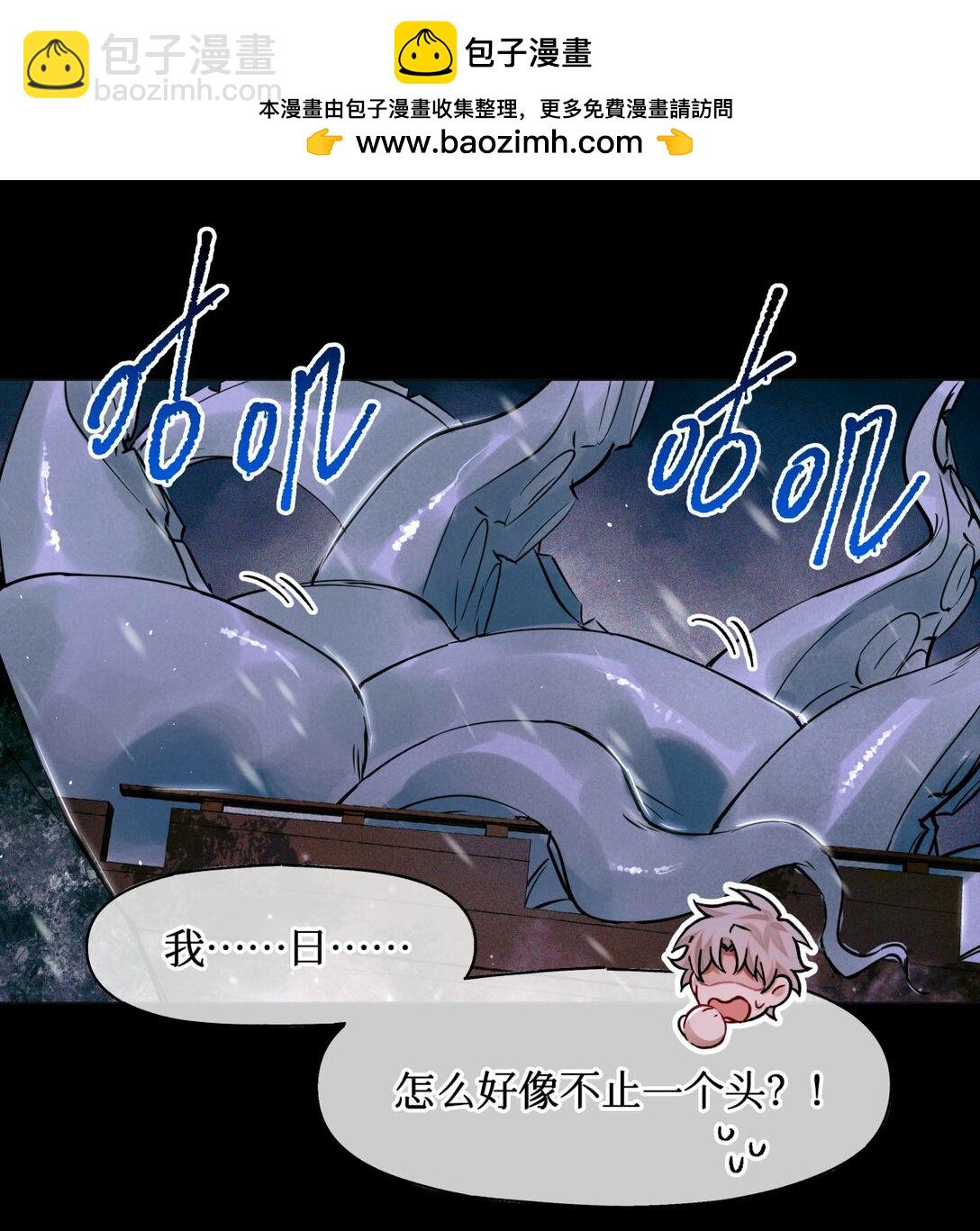 113 帮手-第114话