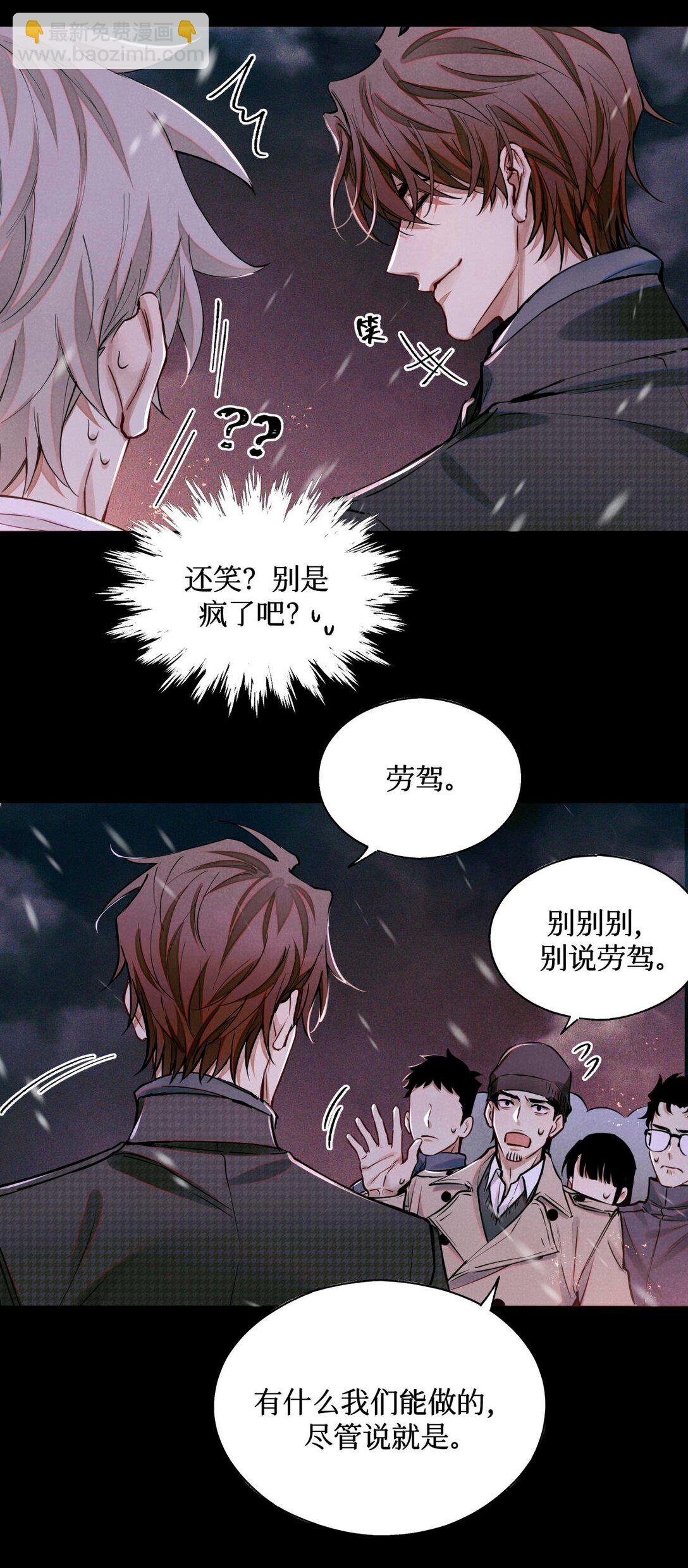 113 帮手-第114话