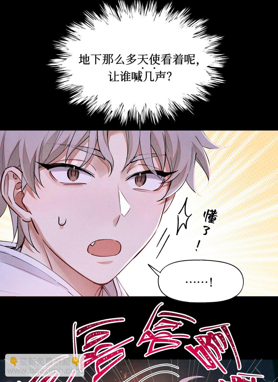 113 帮手-第114话