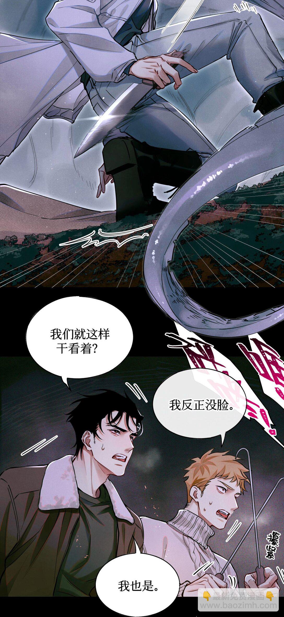 113 帮手-第114话