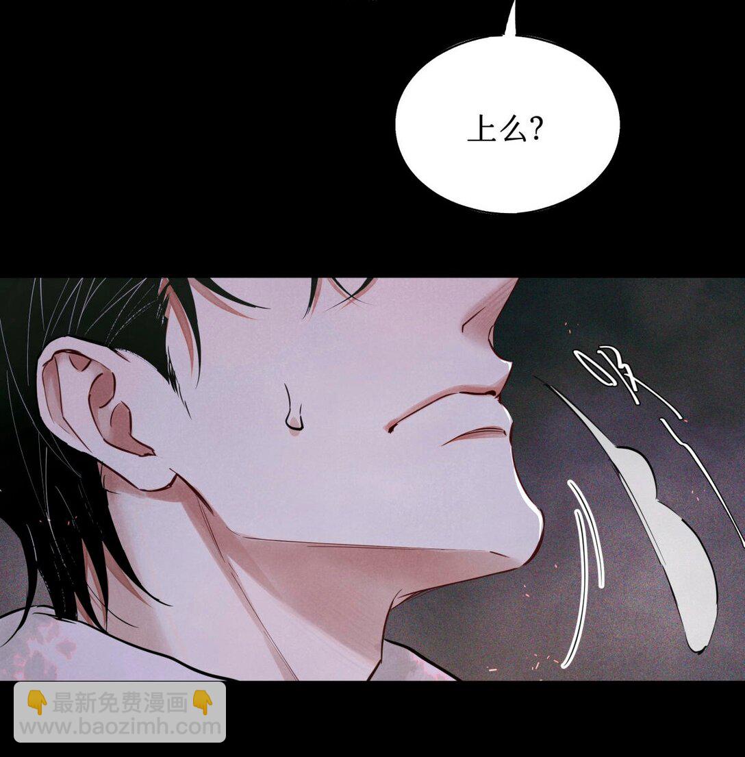 113 帮手-第114话