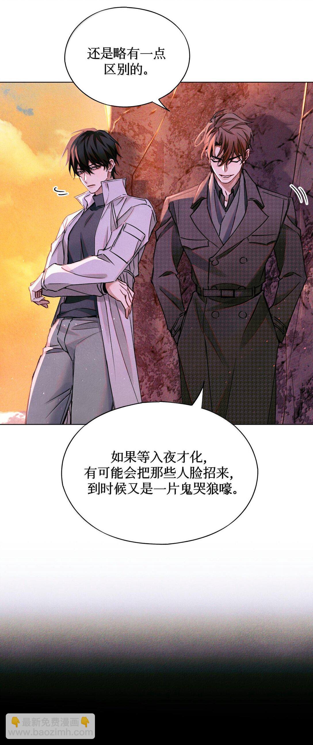 115 返航失败-第116话