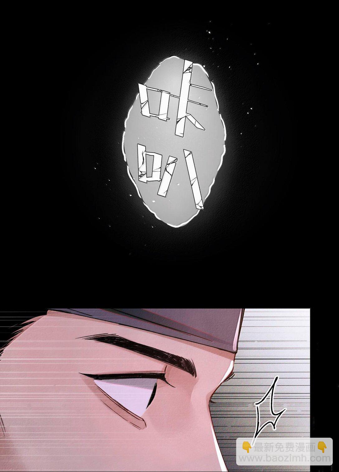 115 返航失败-第116话