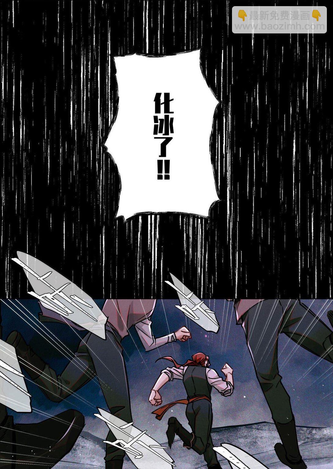 115 返航失败-第116话