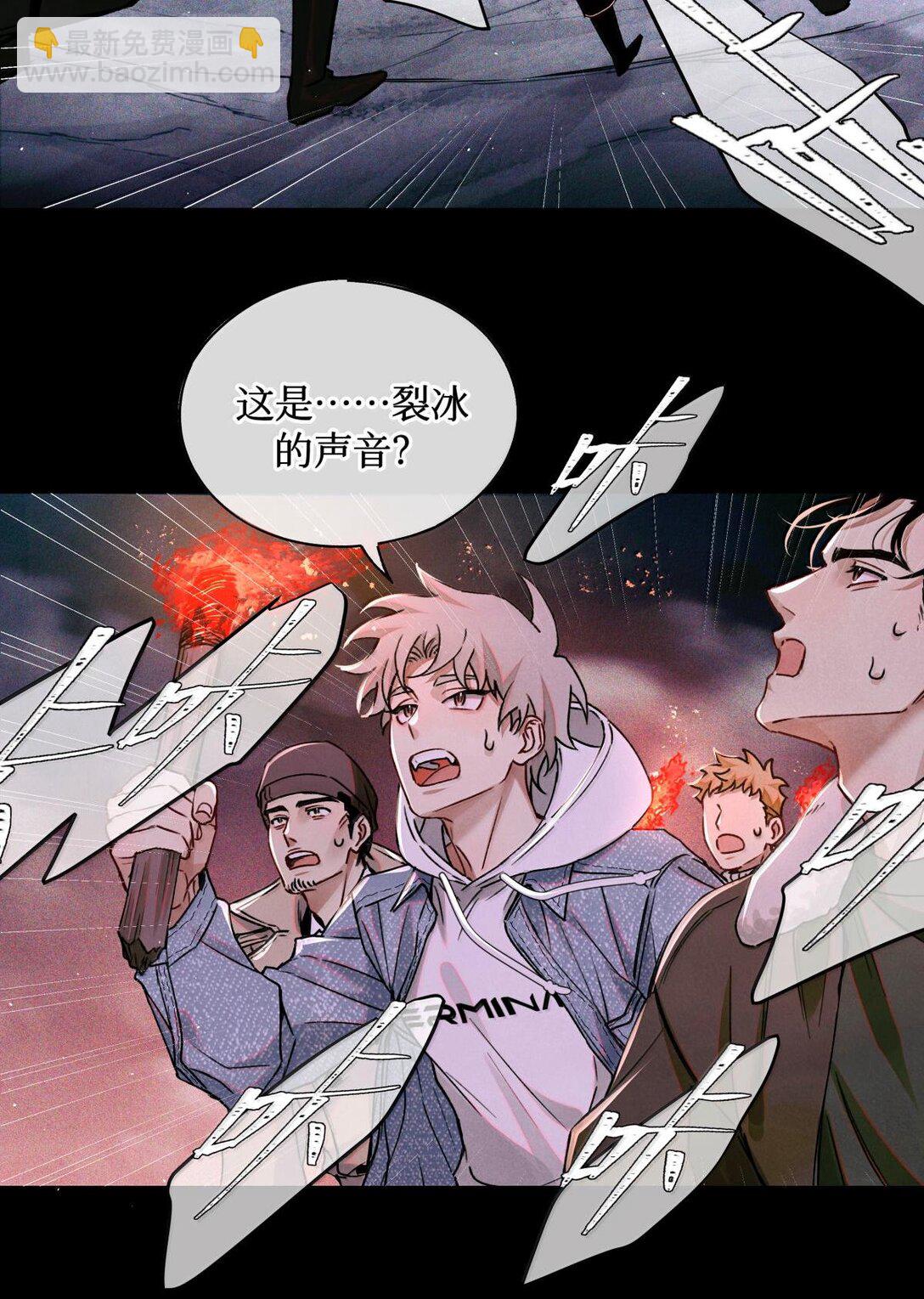 115 返航失败-第116话