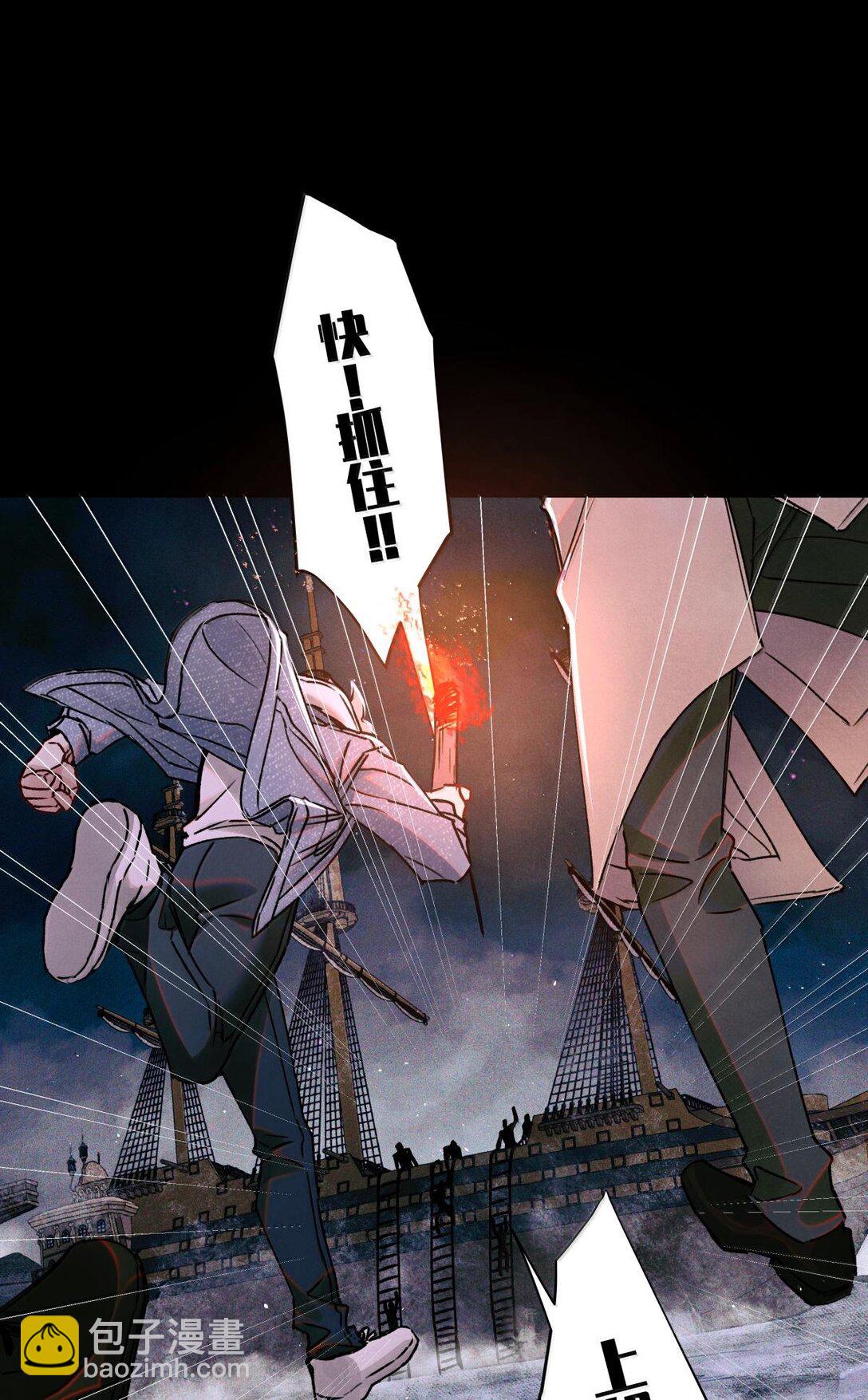 115 返航失败-第116话
